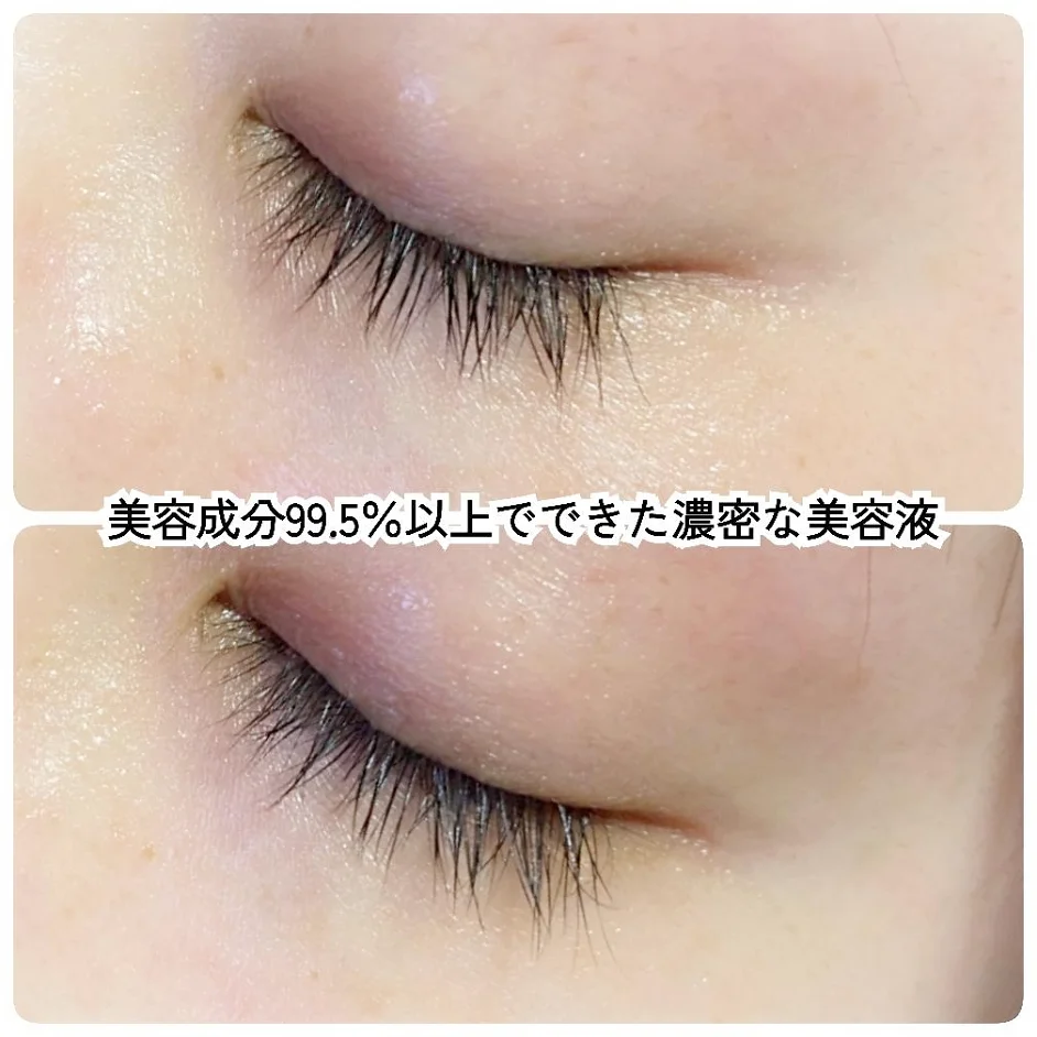 マバユキの美容成分99.5%以上配合を紹介する女性のまつ毛と目元の画像