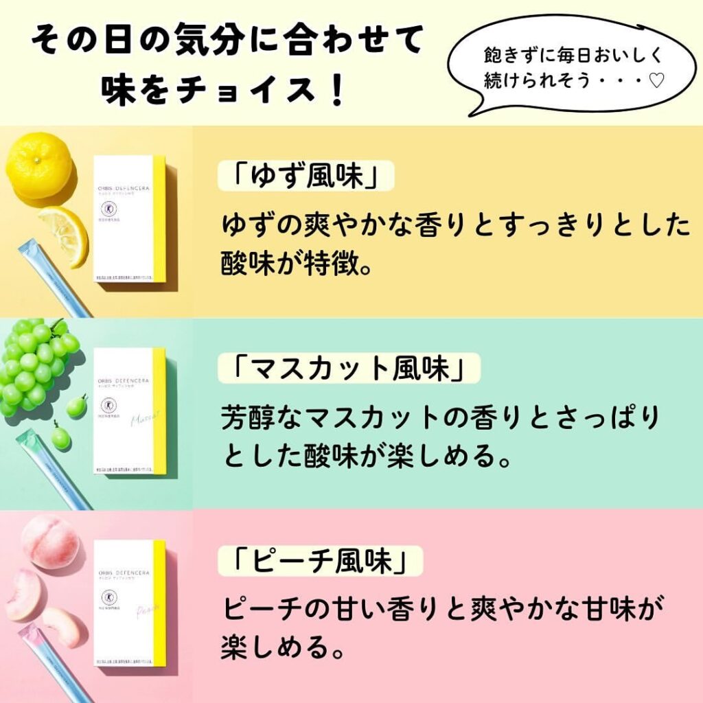 オルビスディフェンセラを手に持った様子